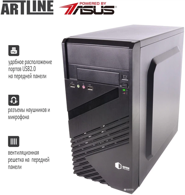 ARTLINE Home H25 v07 (H25v07) + клавиатура и мышь в подарок! - изображение 3