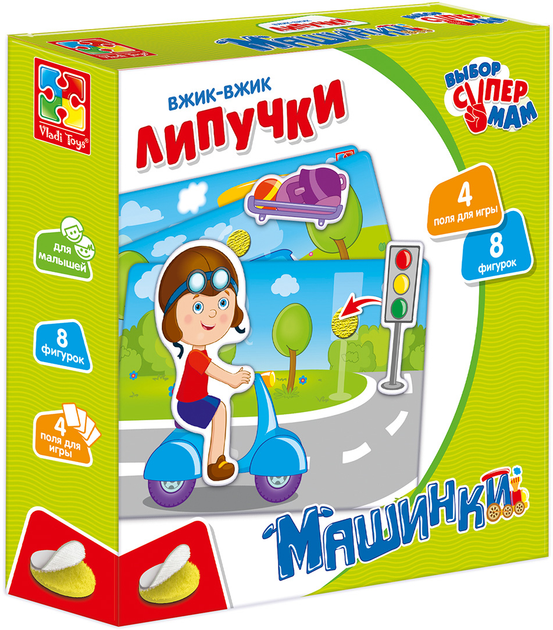 Развивающая игра Машинки. Пирамидка. 10 кубиков (IQ step)