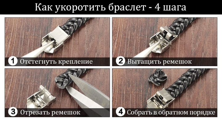 Продажа мужских браслетов в Украине