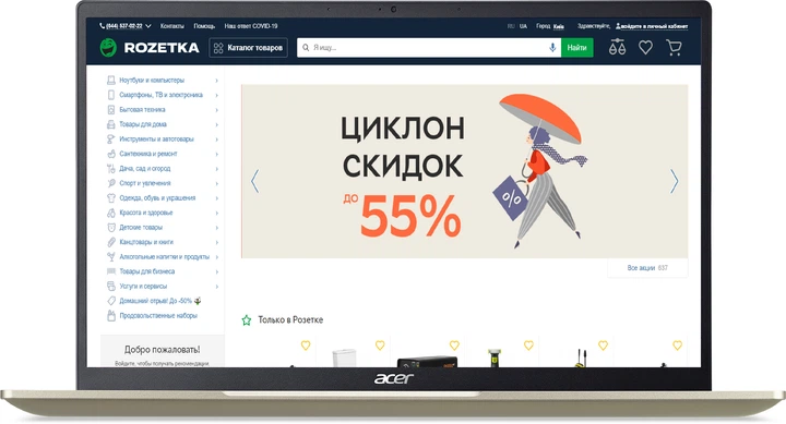 Ноутбук Acer Swift 1 SF114-34-P0D8 (NX.A7BEU.00N) Safari Gold - изображение 2