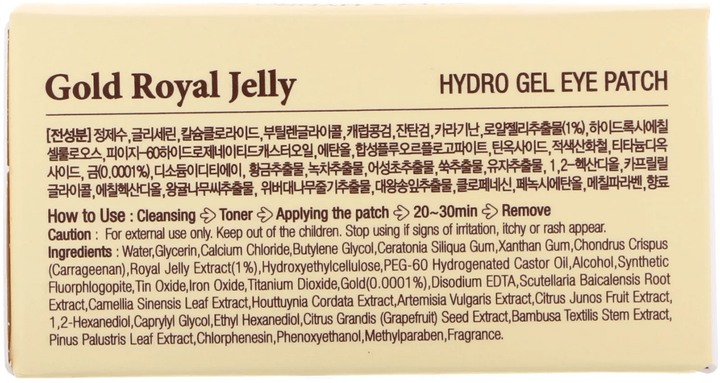 Гидрогелевые патчи для глаз с золотом Koelf Gold & Royal Jelly Eye Patch 60 шт (8809239802612) - Фото 4 Гидрогелевые патчи для глаз с золотом Koelf Gold & Royal Jelly Eye Patch 60 шт (8809239802612) - изображение 4