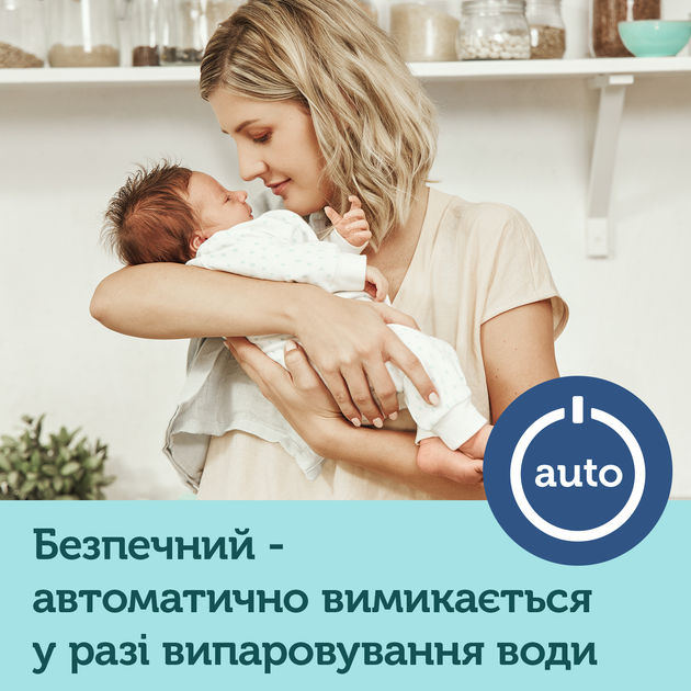 Підігрівач електричний Canpol Babies багатофункціональний (77/053) - зображення 11