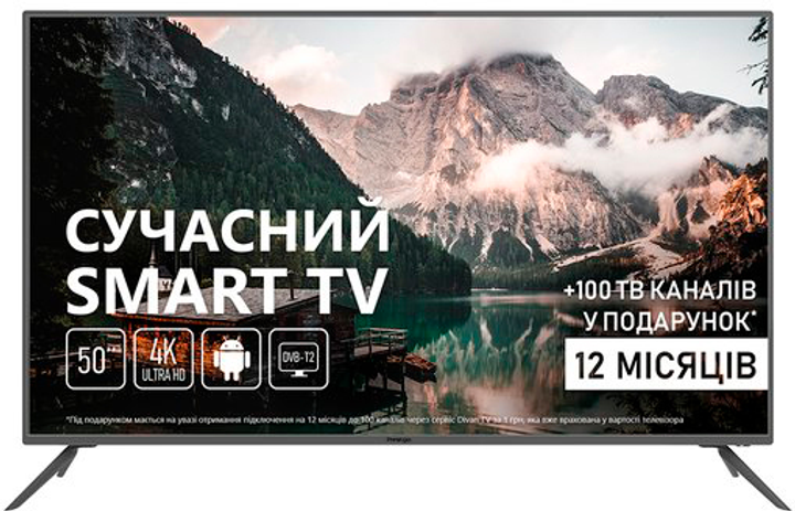 Телевизор Prestigio 50SS05X купить в интернет-магазине ROZETKA ...