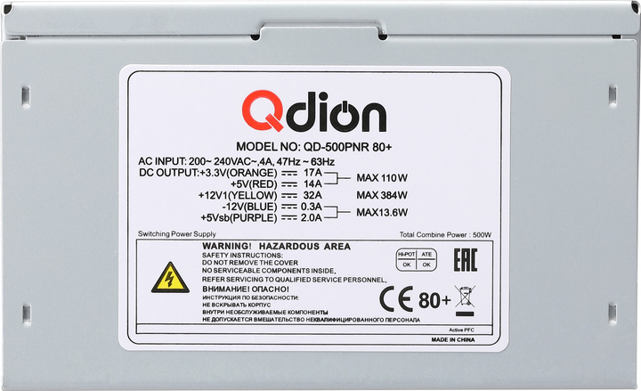 Блок питания Qdion QD-500PNR 80+ 500W – фото, отзывы, характеристики в ...