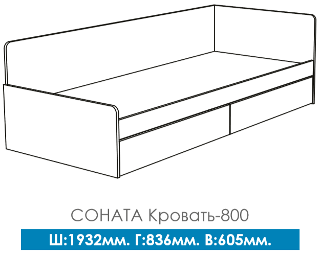 Кровать односпальная Эверест Соната Кровать 80х190 см с ящиками Дуб сонома + Белый (193х85х60 см) - Фото 4 Кровать односпальная Эверест Соната Кровать 80х190 см с ящиками Дуб сонома + Белый (193х85х60 см) - изображение 4