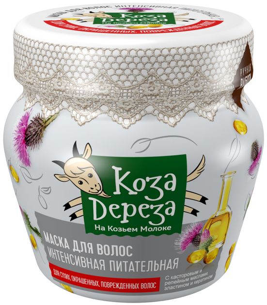 Маска для волос Fito Косметик Коза Дереза Интенсивная питательная 175 ...