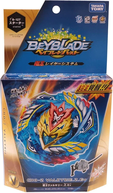 タカラ　フリフリモルモーリー Beyblade Cho-Z Valkyrie Takara Tomy(бейблейд оригінал Волтраек в5