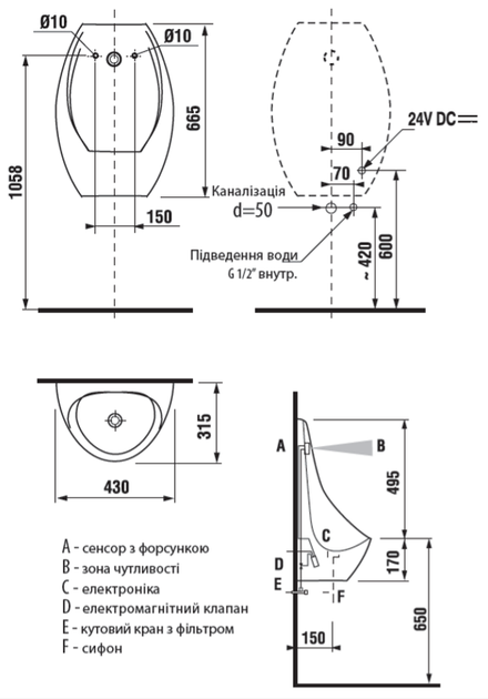 Смеситель с ик датчиком