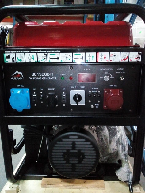 Генератор Vulkan SC13000-III - зображення 3