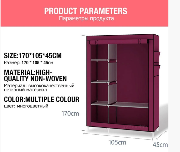Тканевый шкаф складной STORAGE WARDROBE KM-105 на 2 секции (106х45х170 см), органайзер для одежды - изображение 4