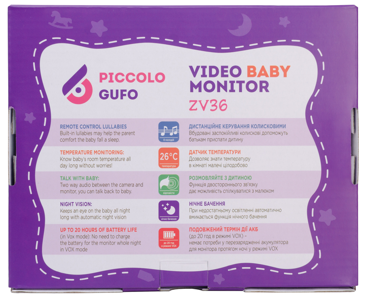 Цифровая видеоняня PICCOLOGUFO (ZV36) (4820221850033) - изображение 10
