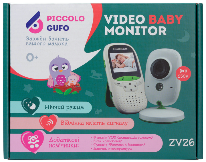 Цифровая видеоняня PICCOLOGUFO (ZV26) (4820221850026) - изображение 9