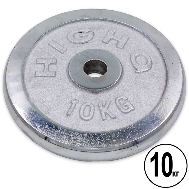 Блины диски 10 кг 30 мм хромированные HIGHQ SPORT TA-1454-10S - изображение 2