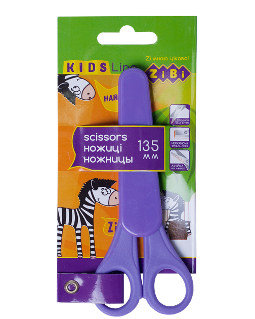 Ножиці дитячі в чохлі 135мм, фіолетові, KIDS Line(ZB.5004-07) ZIBI (ZB.5004-07) - Фото 1 Ножиці дитячі в чохлі 135мм, фіолетові, KIDS Line(ZB.5004-07) ZIBI (ZB.5004-07) - зображення 1