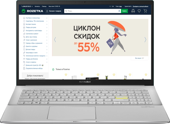 Купить Ноутбук В Киеве Asus