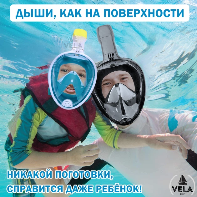 Полнолицевая Снорклинг Маска L/XL FreeB панорамная на все лицо - для плавания купания ныряния - Плавательные Очки мономаска на все лицо с трубкой и клапаном + крепление под экшн камеру для подводной съемки взрослым и детям Blue - изображение 9