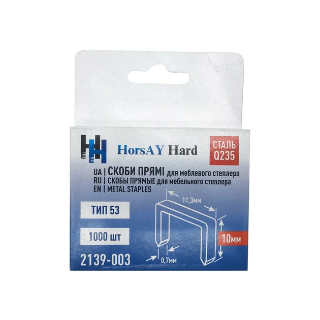 Скоба пряма HorsAY Hard загартована 10 мм х 11.3 х 0.7 мм для меблевого степлера 1000 шт. (2139-003) - Фото 1 Скоба пряма HorsAY Hard загартована 10 мм х 11.3 х 0.7 мм для меблевого степлера 1000 шт. (2139-003) - зображення 1