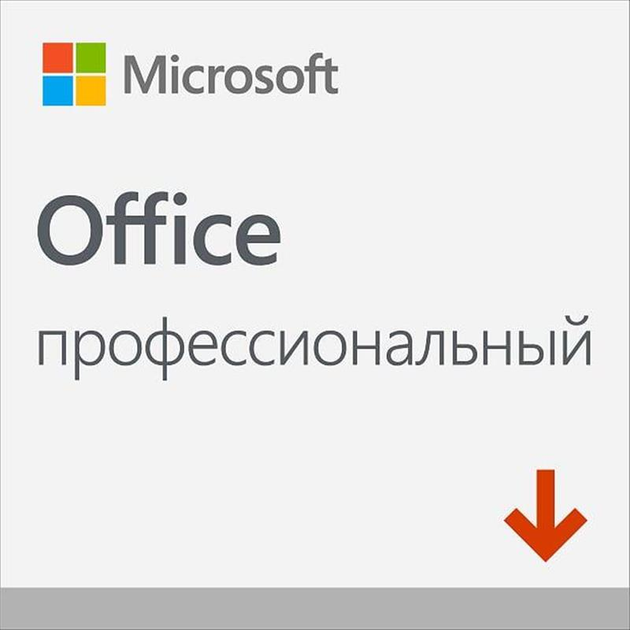 З MS Office Professional 2019 All Languages ESD (269-17064) - зображення 1