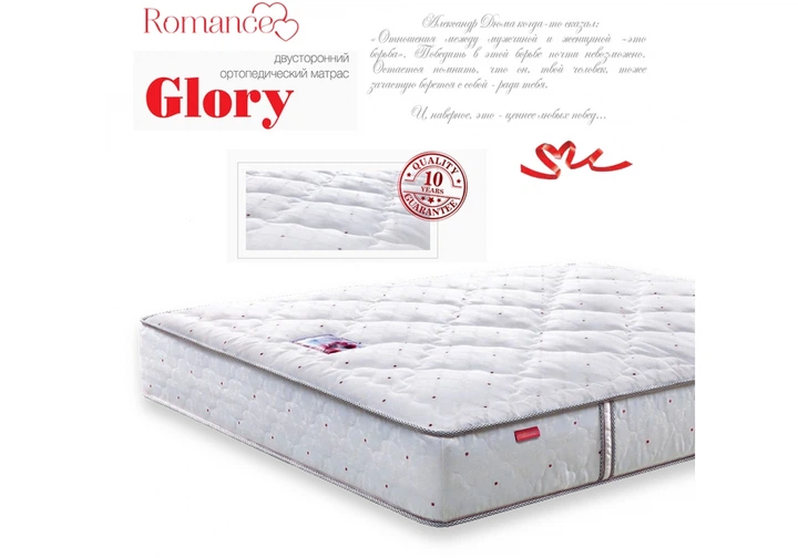 Матрац ортопедичний Matroluxe Глорі 150x200 см - зображення 2