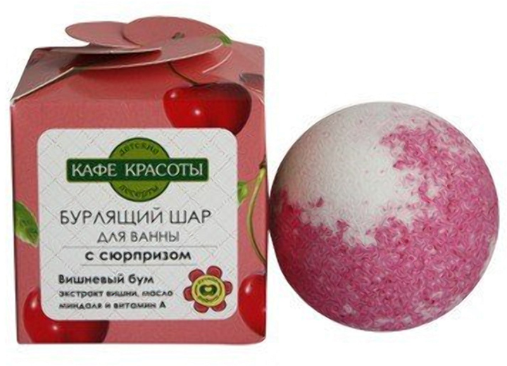 Бурлящий шарик для ванн с сюрпризом Кафе Красоты Вишневый Бум 120 г ...