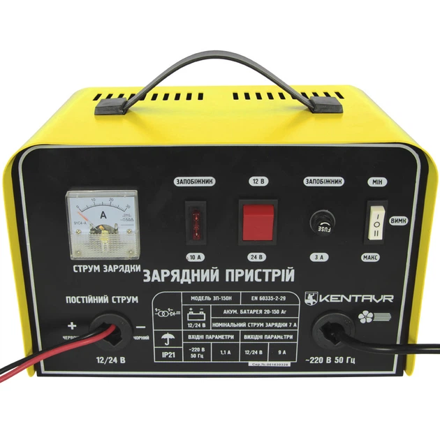 Зарядний пристрій Кентавр ЗП-150Н 52287 - изображение 5
