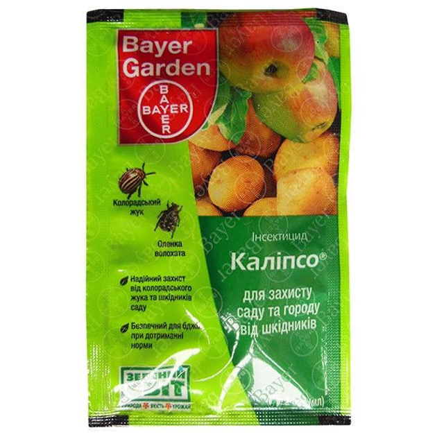 Инсектицид Калипсо, 2 мл Bayer (Прованто Вернал) – фото, отзывы ...