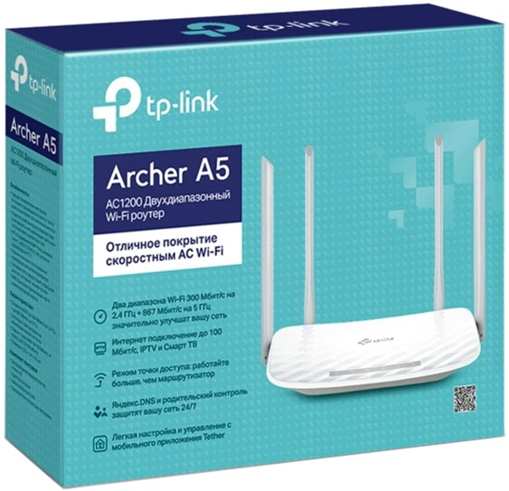 Router TP-LINK Archer A5 (ARCHER A5) - obraz 4