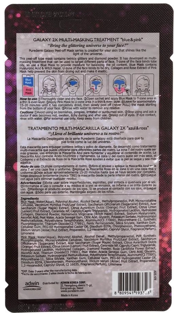 Мультимаска-плівка для обличчя Purederm Блакитна & Рожева Galaxy 2X Multi Masking Tratment Blue&Pink 6 г + 6 г (8809541193323)