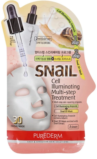 Маска 3D тканевая Purederm для сияния Мульти-степ + сыворотка под маску Snail Cell Illuminating Multi-step Treatment 2 мл+23 мл (8809052588694) 
