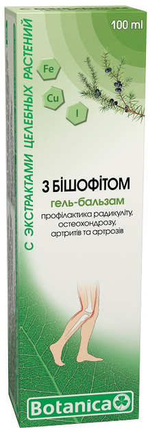 Гель-бальзам Botanica с бишофитом для суставов 100 мл (4820136550110 ...