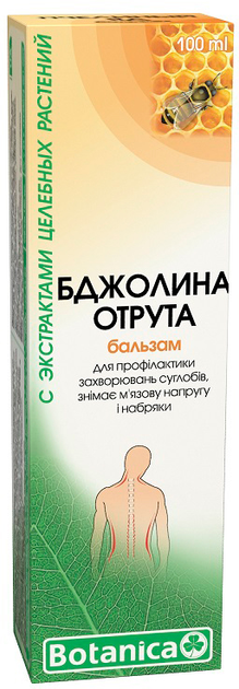 ROZETKA | Бальзам Botanica Пчелиный яд для суставов 100 мл ...