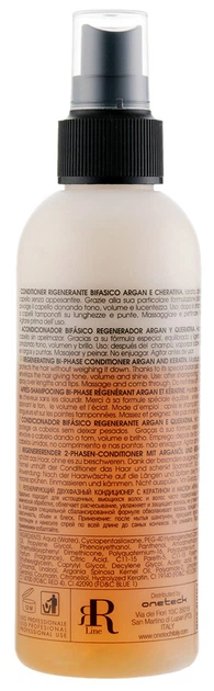 Двухфазный спрей для волос с маслом арганы и кератином RR Line Argan Star 200мл - Фото 2 Двухфазный спрей для волос с маслом арганы и кератином RR Line Argan Star 200мл - изображение 2