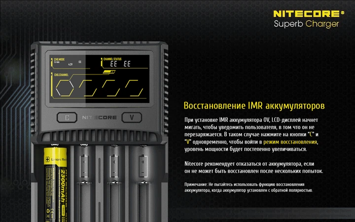 Універсальний зарядний пристрій Nitecore SC4 для Ni-Cd Ni-MH Li-Ion IMR LiFePO4 3A 220V 12V LCD дисплей (6952506491513) - зображення 15