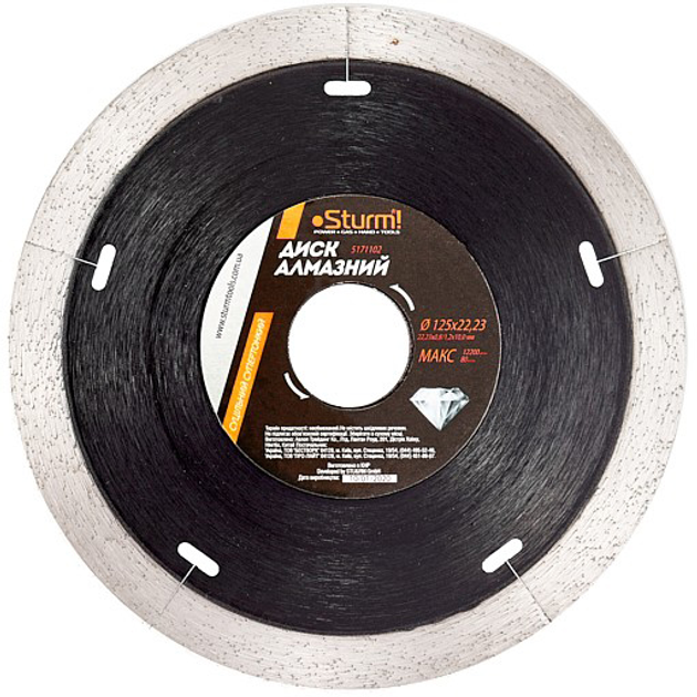 Диск алмазный сплошной супертонкий Sturm 125 х 22.2 мм (5171102) – фото ...