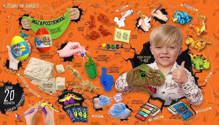 Большое яйцо-сюрприз для мальчиков Danko Toys Dino WOW с 16 игрушками оранжевый (укр) DWB-01-01U - изображение 4