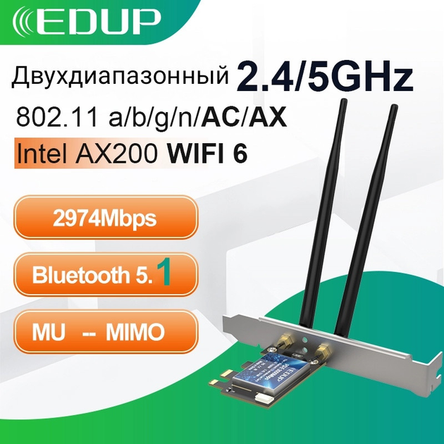 Rozetka Setevaya Karta Pci E 3000mbps Wifi 6 Bluetooth 5 1 Intel Ax0 5ghz Edup Ep 9636 Cena Kupit Setevaya Karta Pci E 3000mbps Wifi 6 Bluetooth 5 1 Intel Ax0 5ghz Edup Ep 9636