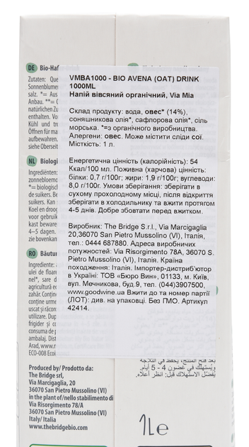 Напій вівсяний органічний Via Mia 1 л (8019428006039) - зображення 2