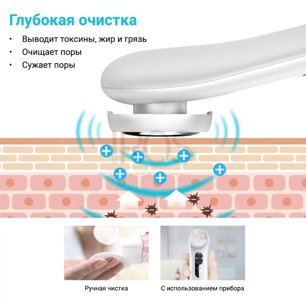 Прибор для ухода за кожей лица 3в1 аппарат для чистки + массажер для лифтинга кожи лица XPREEN 114 - изображение 7