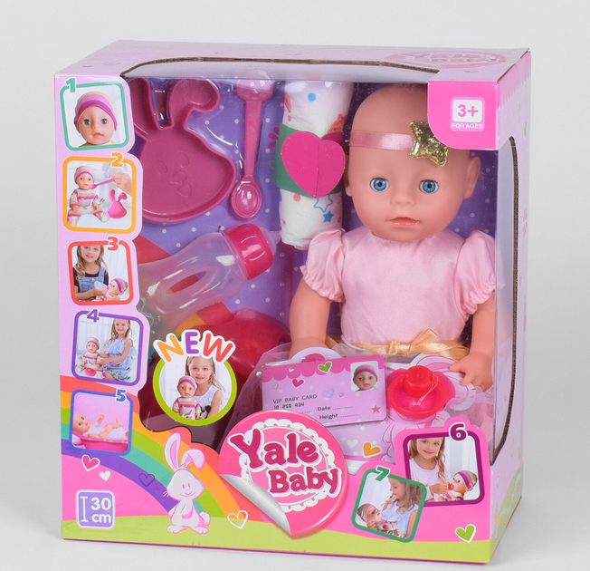 Пупс детский интерактивный Yale Baby YL 1935 B с аксессуарами - Фото 1 Пупс детский интерактивный Yale Baby YL 1935 B с аксессуарами - изображение 1