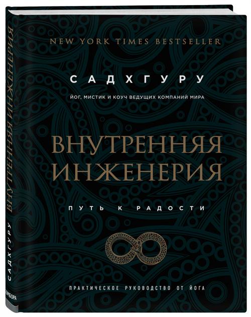 Путь джедая руководство для изучающих силу книга ситхов секреты темной стороны комплект из 2 книг