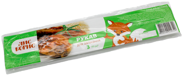 Упаковка рукава для запікання Лис Борис із кліпсою 3 м х 7 шт (4820199110320) - зображення 2