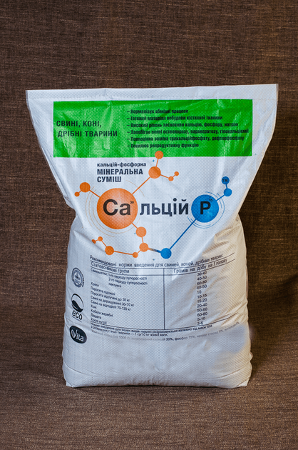 Сальцій Р свині, коні, мілкі тварини 25кг ПФ Віта - Фото 1 Сальцій Р свині, коні, мілкі тварини 25кг ПФ Віта - зображення 1
