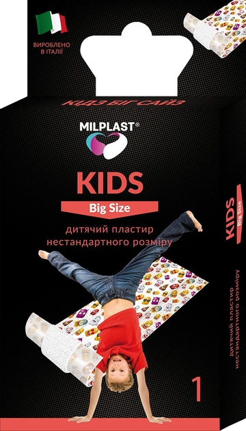 Пластырь медицинский Milplast Kids Big Size Детский пластырь нестандартного размера 1 шт 50 х 6 см (081119) - изображение 1