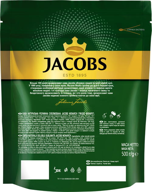 Купити Кава розчинна Jacobs Monarch 500 г (8714599108932) - ROZETKA ...
