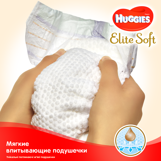 Підгузки Huggies Elite Soft Giga 1 3-5 кг 100 шт. (5029053548500) - зображення 5
