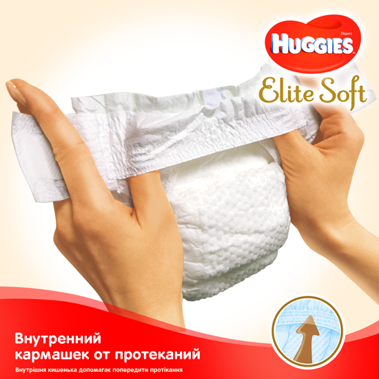 Підгузки Huggies Elite Soft Giga 1 3-5 кг 100 шт. (5029053548500) - зображення 7