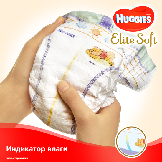 Підгузки Huggies Elite Soft Giga 1 3-5 кг 100 шт. (5029053548500) - зображення 8