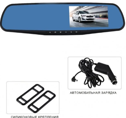 Зеркало регистратор DVR L900 Full HD с выносной камерой заднего вида - изображение 3