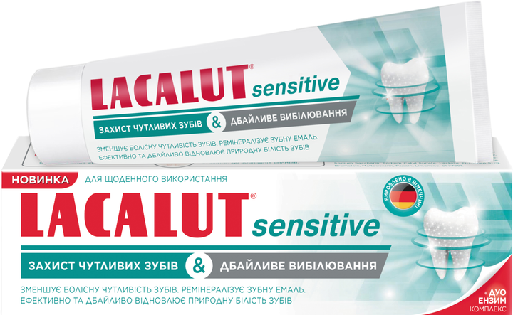 Зубная паста Lacalut Sensitive Защита чувствительных зубов и Бережное ...
