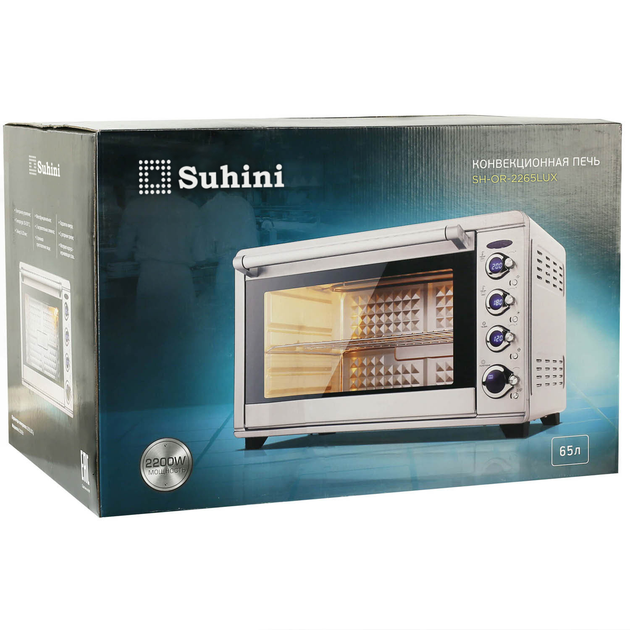 Конвекційна піч Suhini SH-OR-2265LUX - зображення 6
